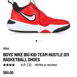 Nike Team Hustle - Brand New